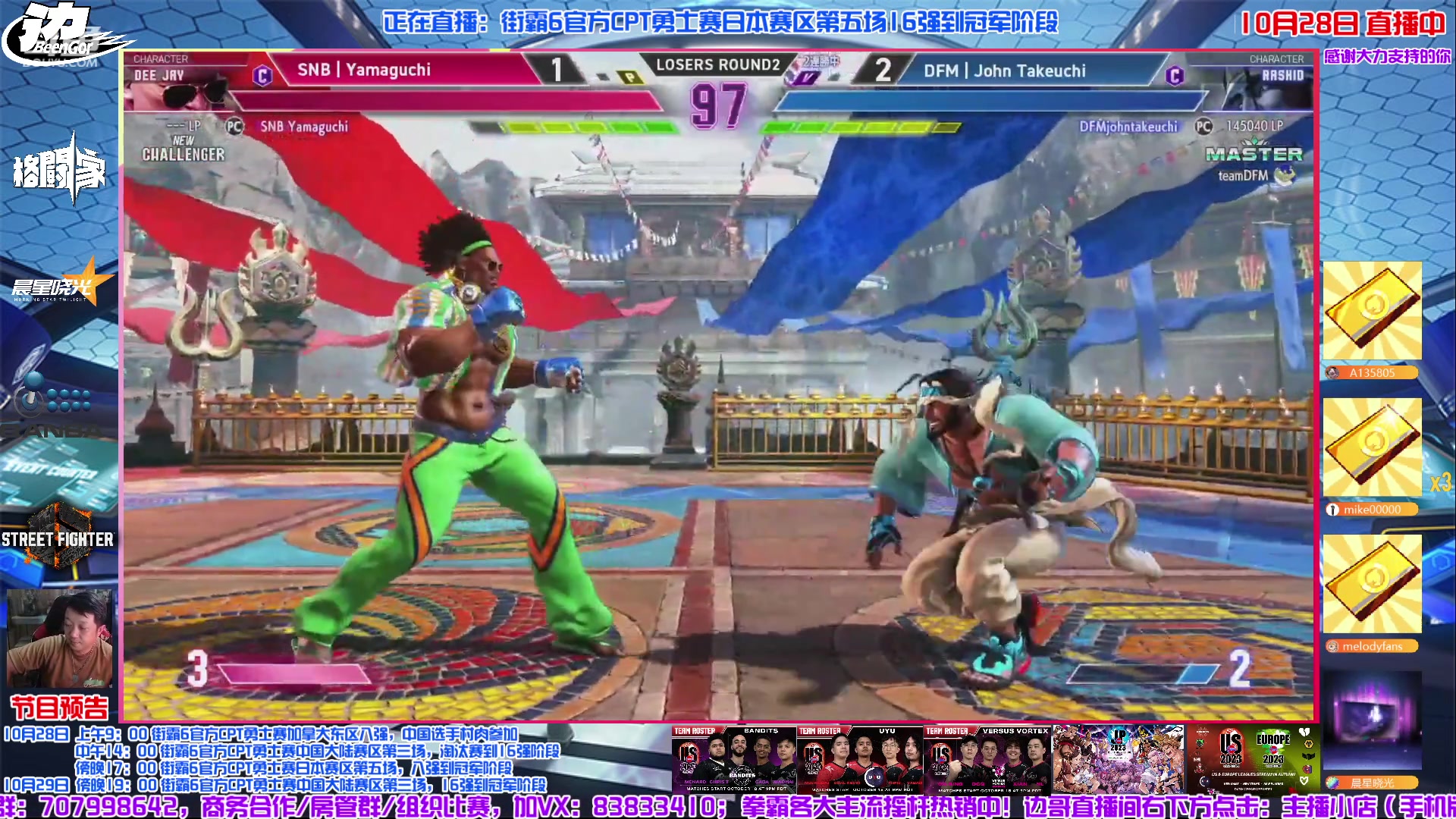 【2023-10-28 18点场】游天堂：小孩曾卓君：下午cpt小组赛