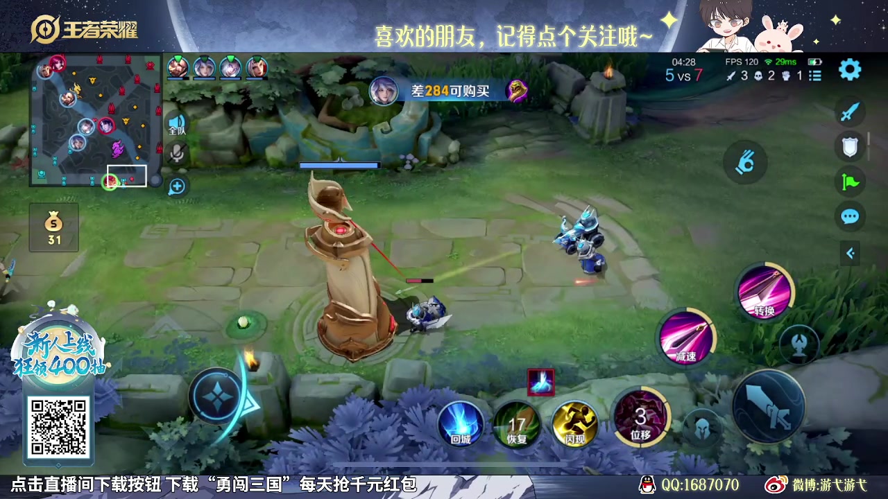 【2023-10-28 12点场】游弋：老虎曹操或成版本陷阱？