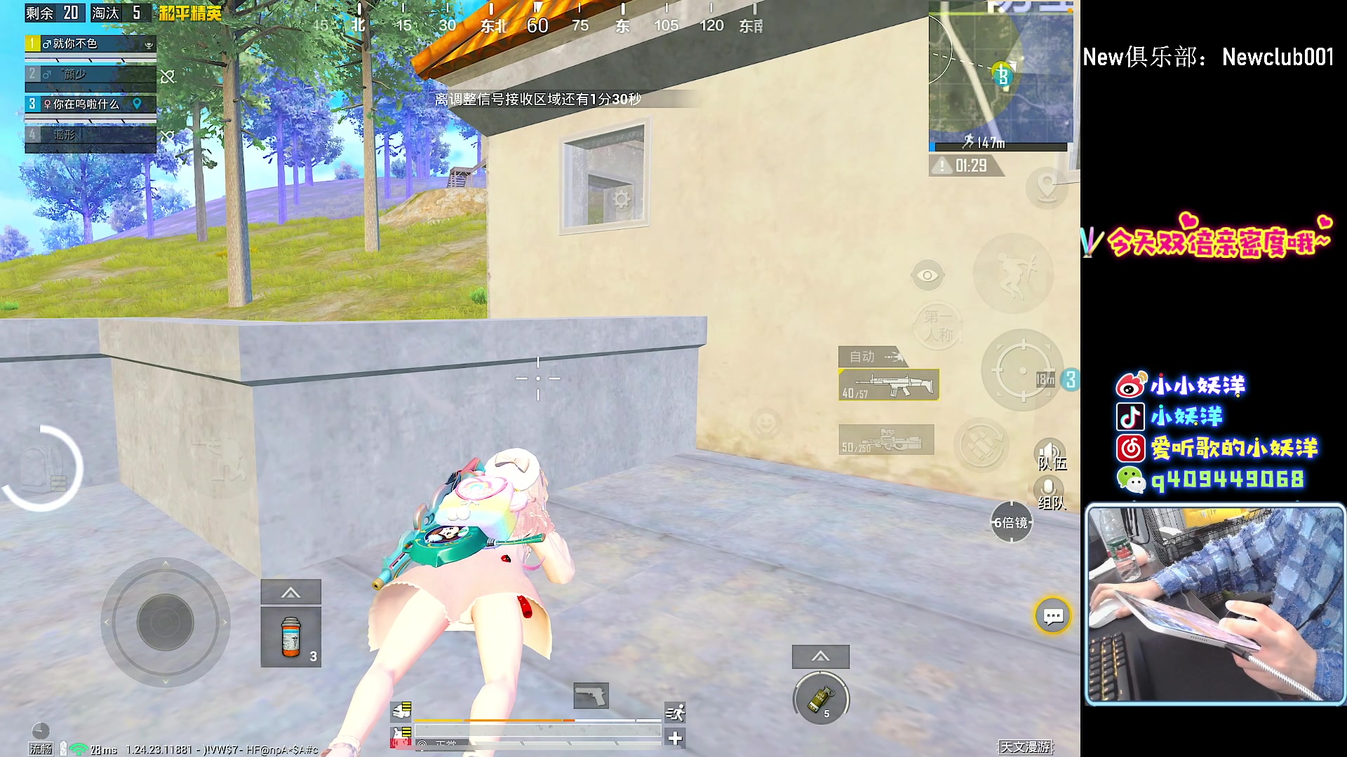 【2023-10-28 19点场】小妖洋：【猛攻 重拳出击】