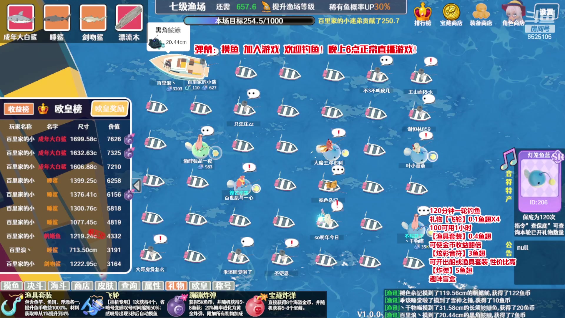 【2023-10-28 05点场】百里浪丶：欢迎钓鱼！晚上6点正常直播游戏！