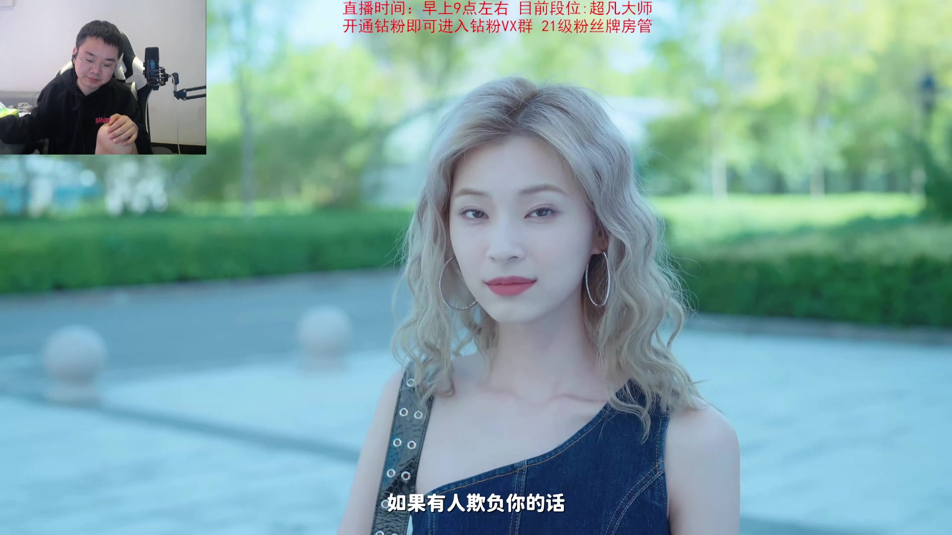 【2023-10-28 12点场】网友张顺飞：张顺飞：完蛋，我被美女包围了