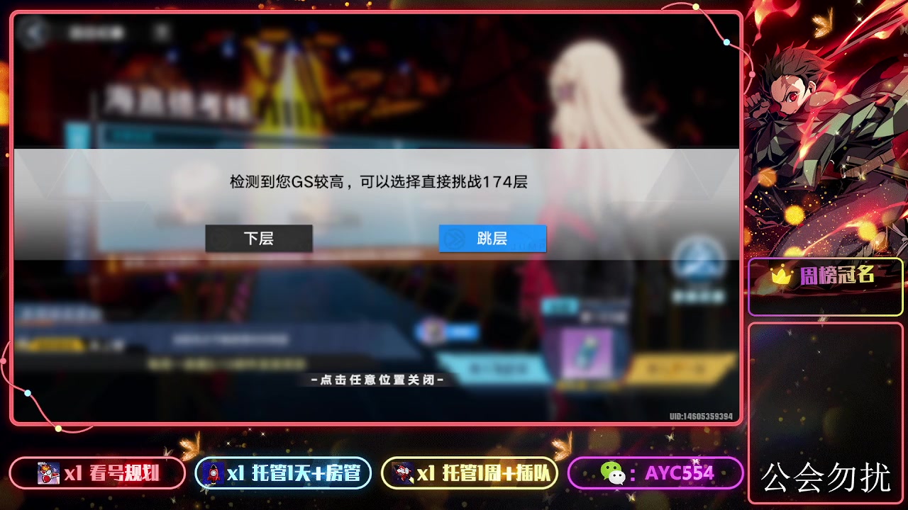 【2023-10-28 19点场】安逸城GG：【幻塔】轻科幻开放世界手游