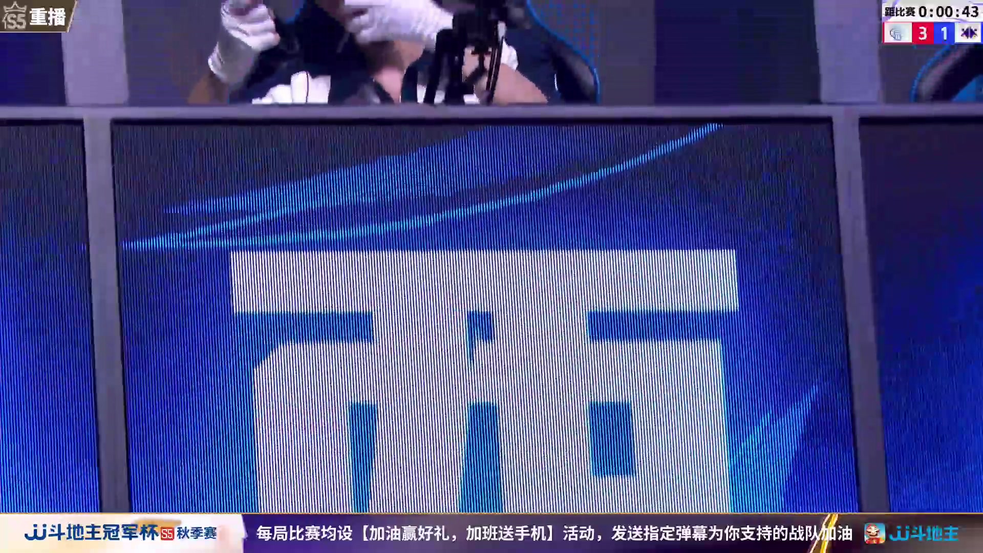 【2023-10-28 15点场】JJ斗地主官方：【观赛赢金条】斗地主秋季赛直播中