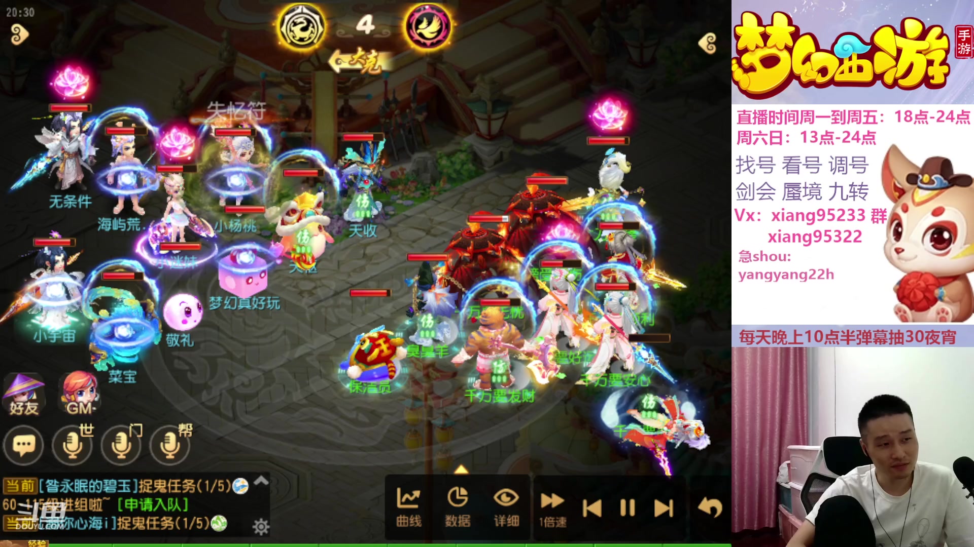 【2023-10-28 19点场】项95：永不摆烂的项前冲