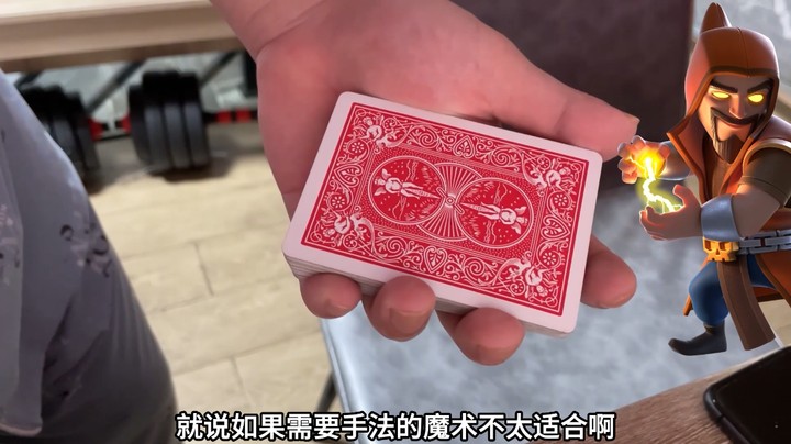 诡异的扑克牌魔术表演！超人JAX生活记录131