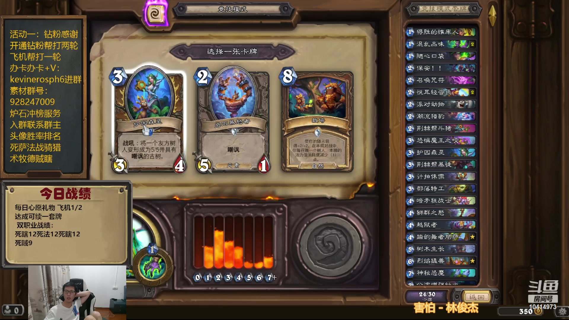 【2023-10-24 19点场】完美竞技古尔丹：双职业两周体验