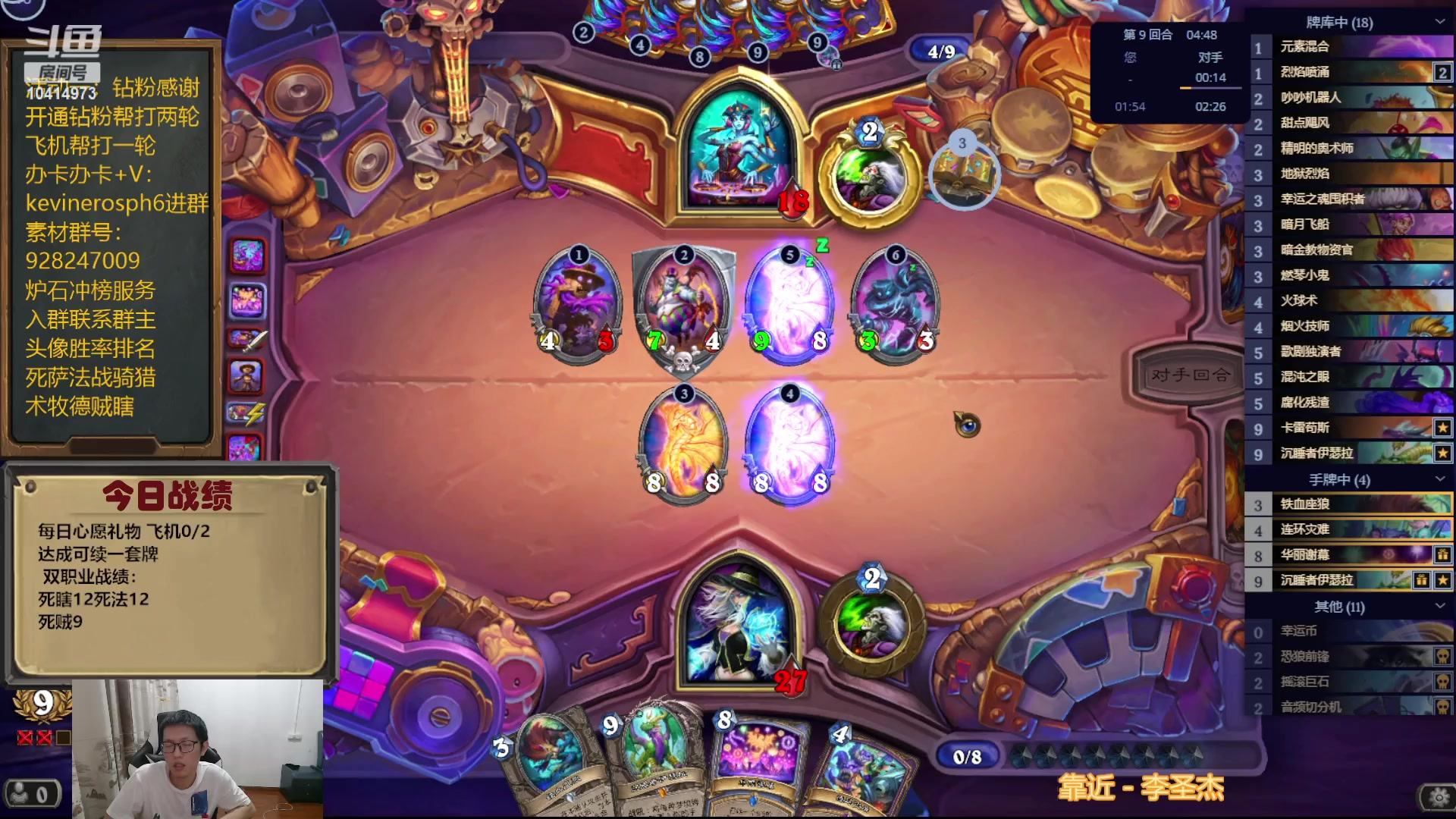 【2023-10-24 17点场】完美竞技古尔丹：双职业两周体验