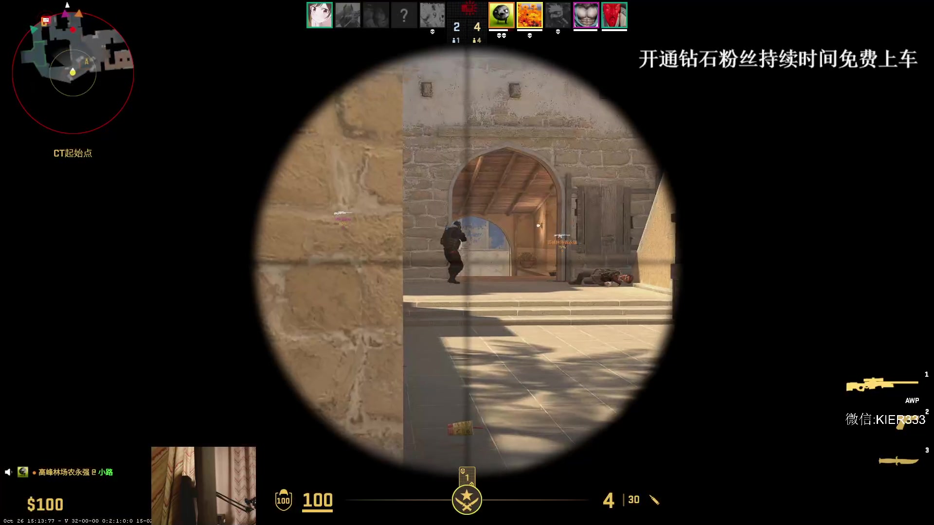 【2023-10-28 00点场】叶子长青K：长青派火猫 凶得批爆