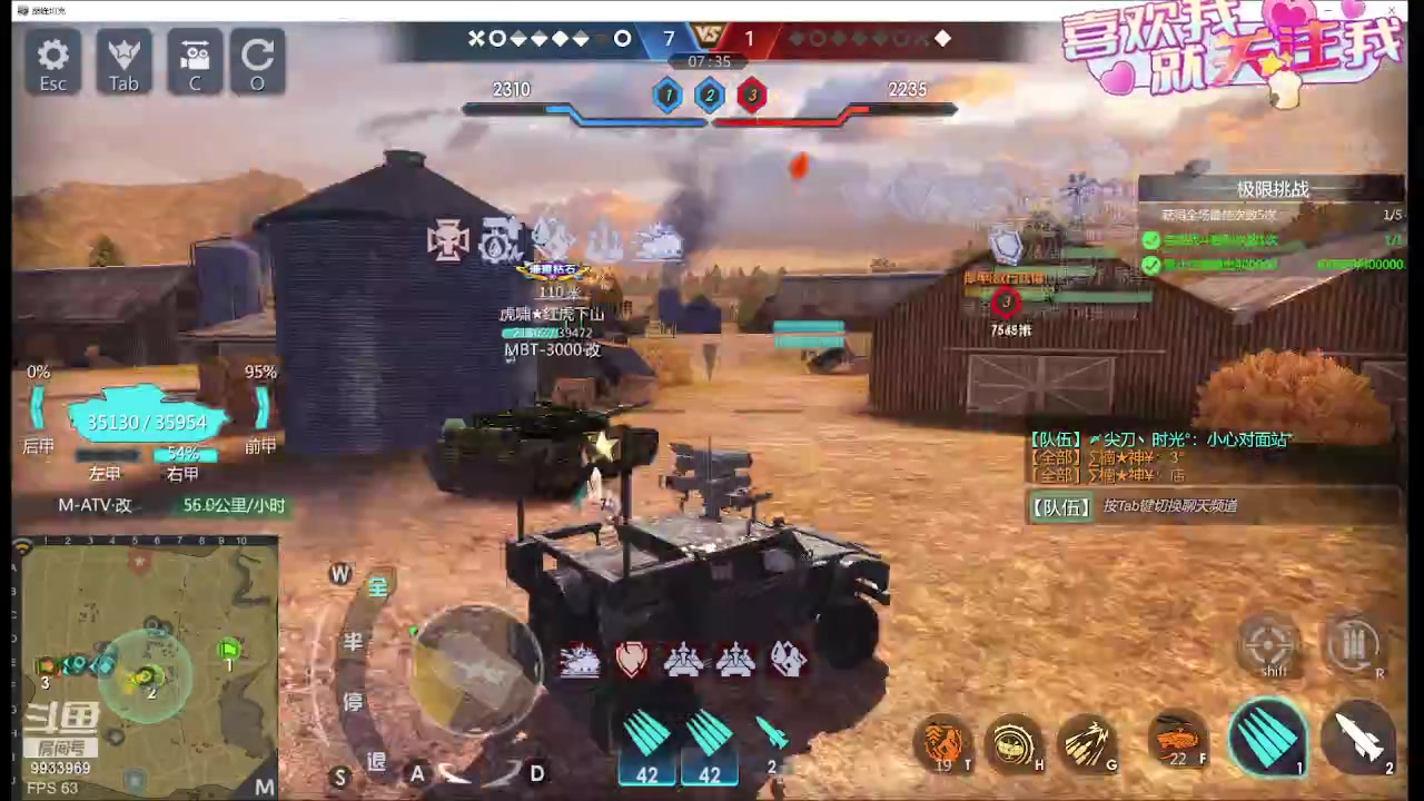 【2023-10-25 13点场】神怒布雷多：神怒布雷多的直播间