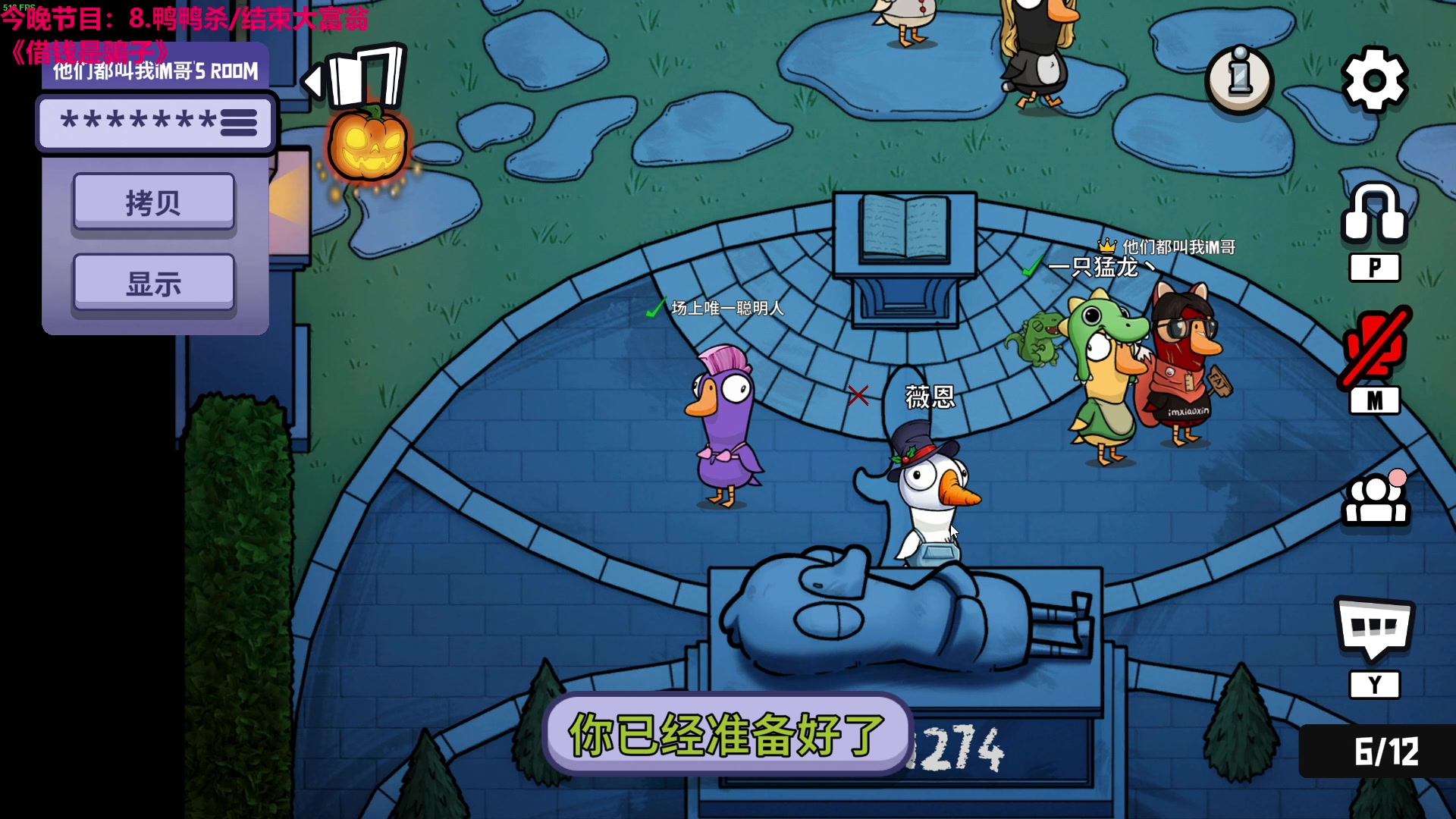 【2023-10-27 20点场】TYF唐亦风：《双倍亲密度》给天才来5手吧