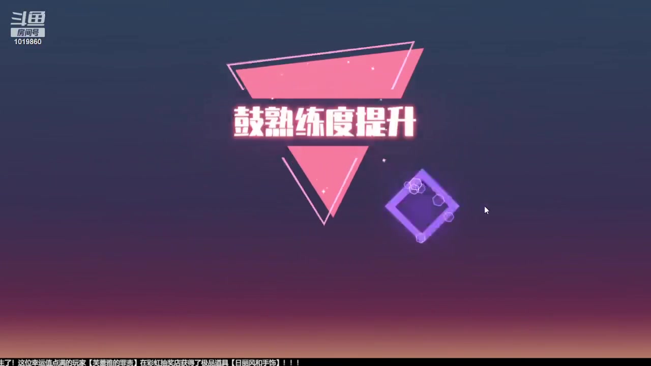 【2023-10-26 13点场】意卿丶：音乐梦想鼠标达人