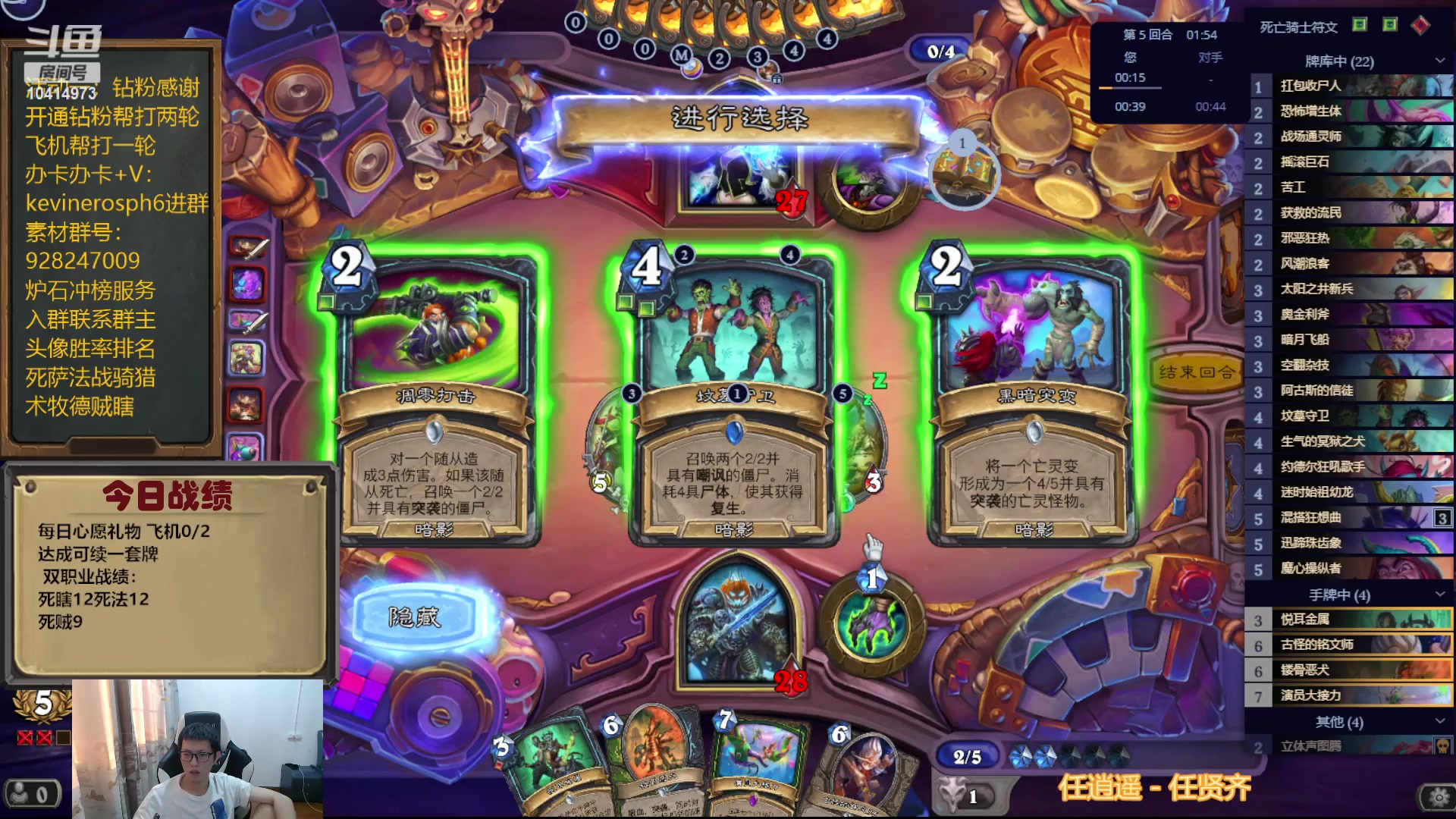 【2023-10-24 15点场】完美竞技古尔丹：双职业两周体验