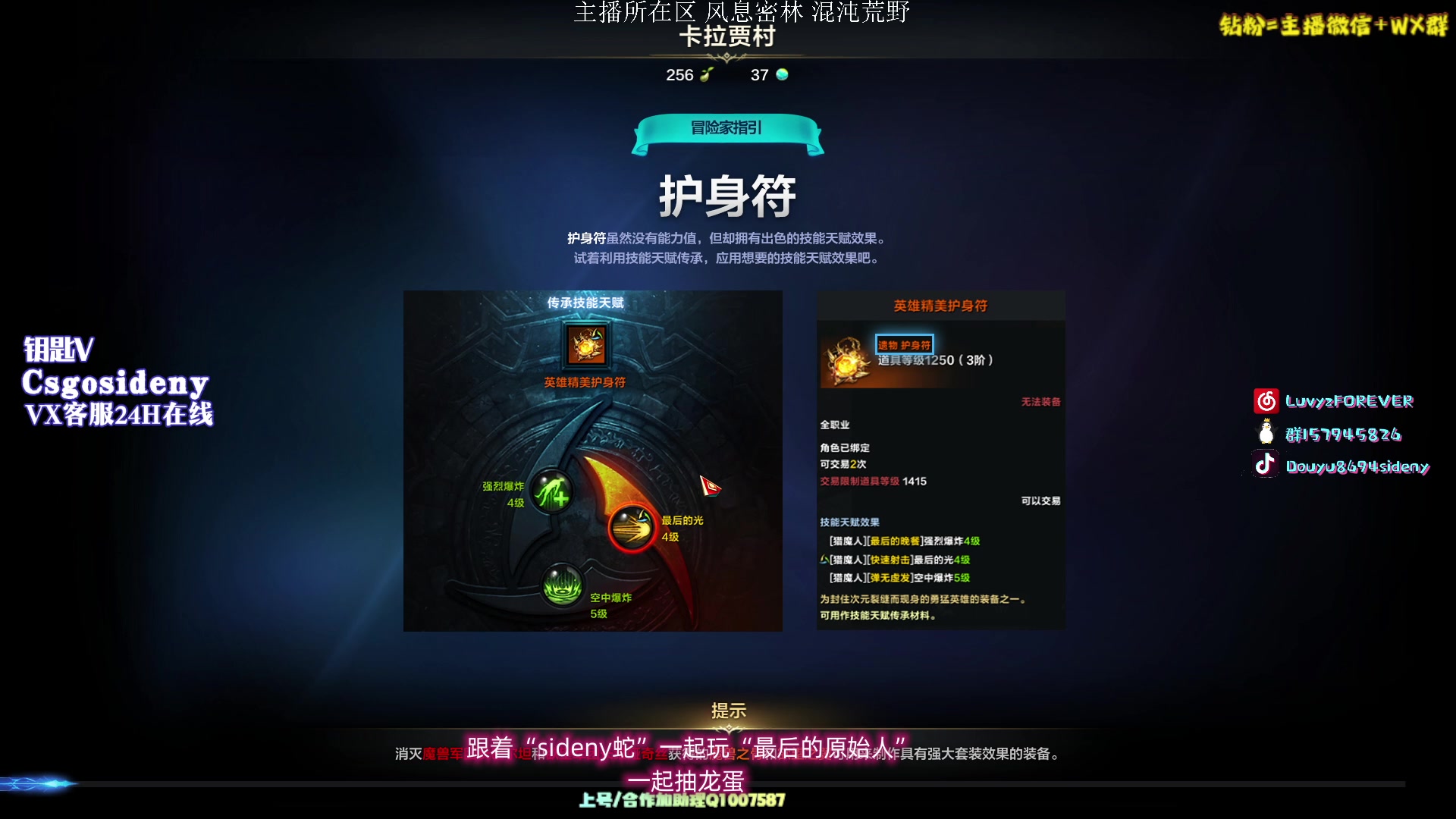 【2023-10-28 06点场】Sideny蛇：【呆猪】驴某今天晚点来～