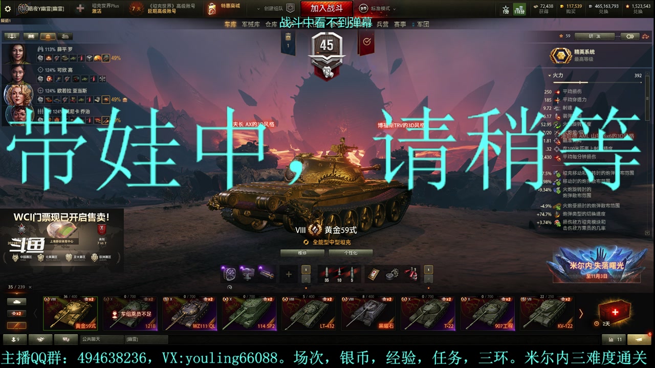 【2023-10-27 16点场】暗夜幽霊：幽霊：愉快的屯屯鼠