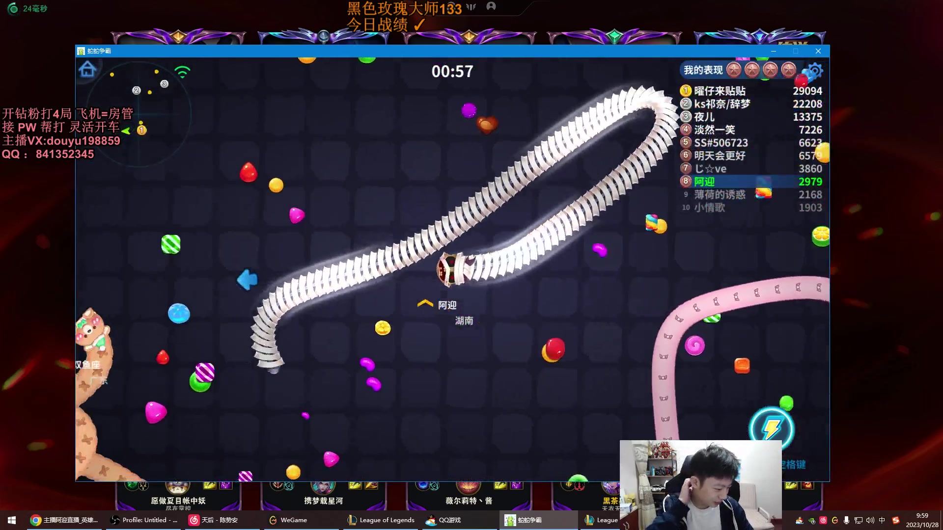 【2023-10-28 09点场】主播阿迎：阿迎：单排寒冰大师局细节拉扯