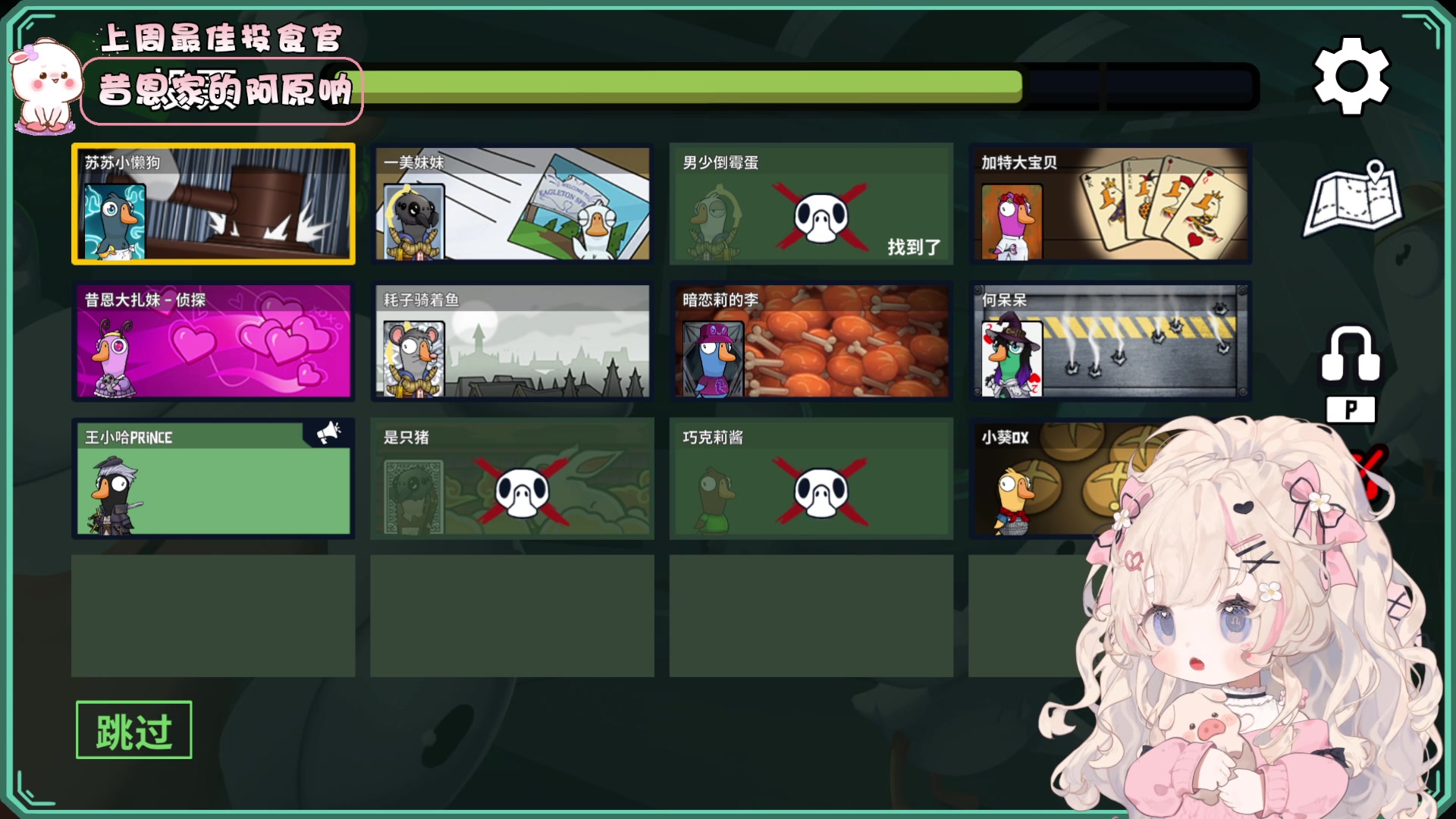 【2023-10-27 21点场】昔恩小姐姐：【小奶团】小胖女人，无所畏惧~