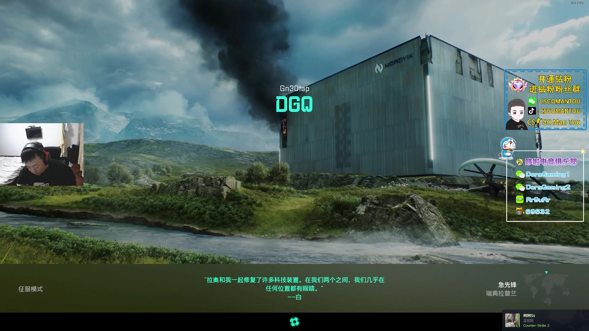 【2023-10-28 20点场】CSGO馒头：双倍亲密度 6959154