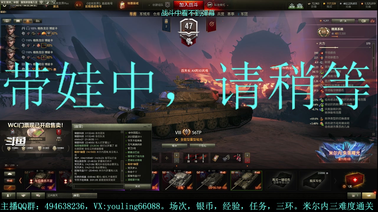 【2023-10-28 00点场】暗夜幽霊：幽霊：愉快的屯屯鼠