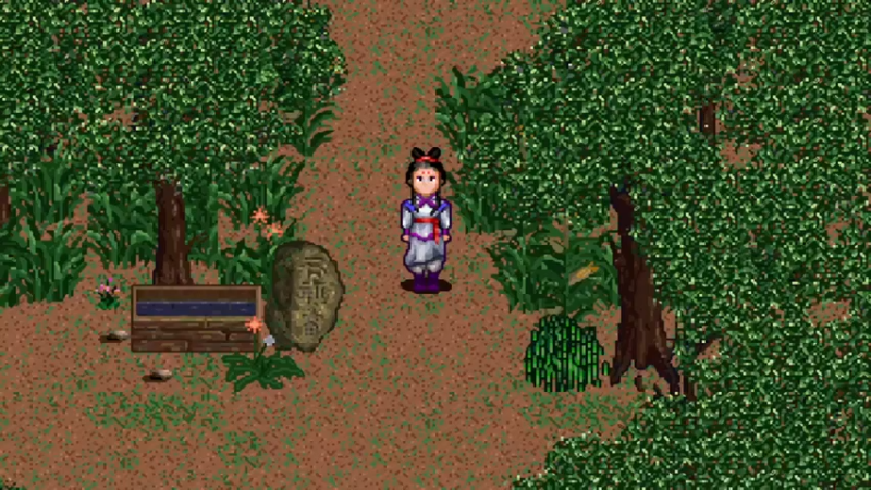 DOS新蜀山剑侠：紫青双剑录 2西川镇