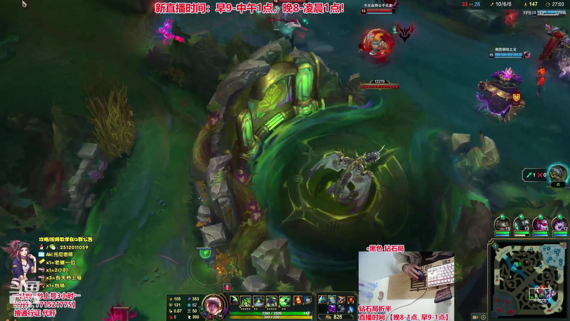 【2023-10-28 09点场】Akl托尼老师：钻粉打3小时【王者阿卡丽】大师局乱杀中