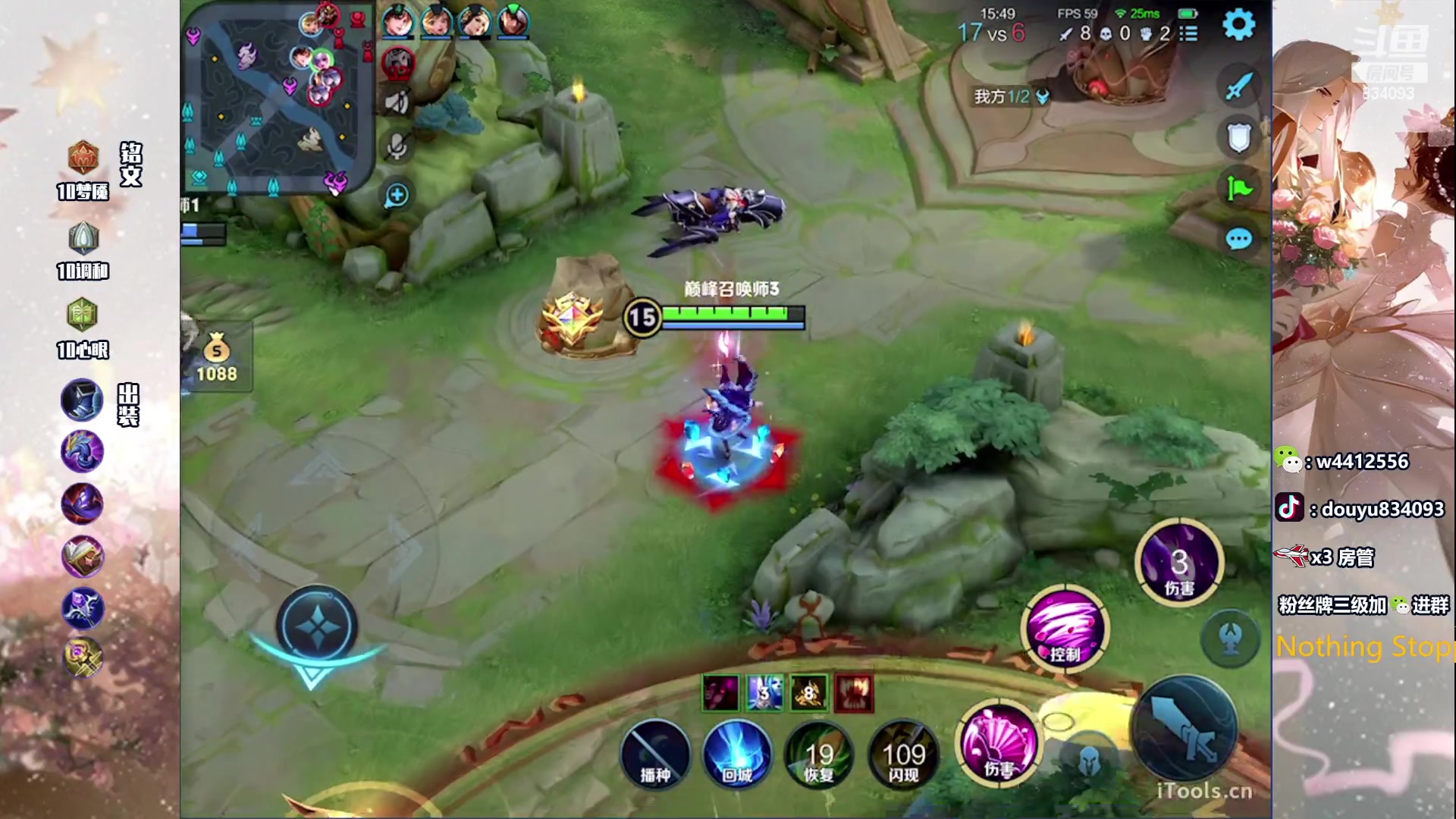 【2023-10-28 19点场】小飞Avery：国服小乔：这个人的小乔真好康