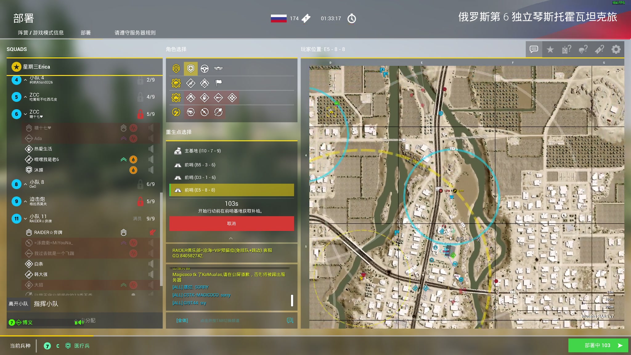 【2023-10-27 18点场】陶可可coco：♥祝各位心明眼亮