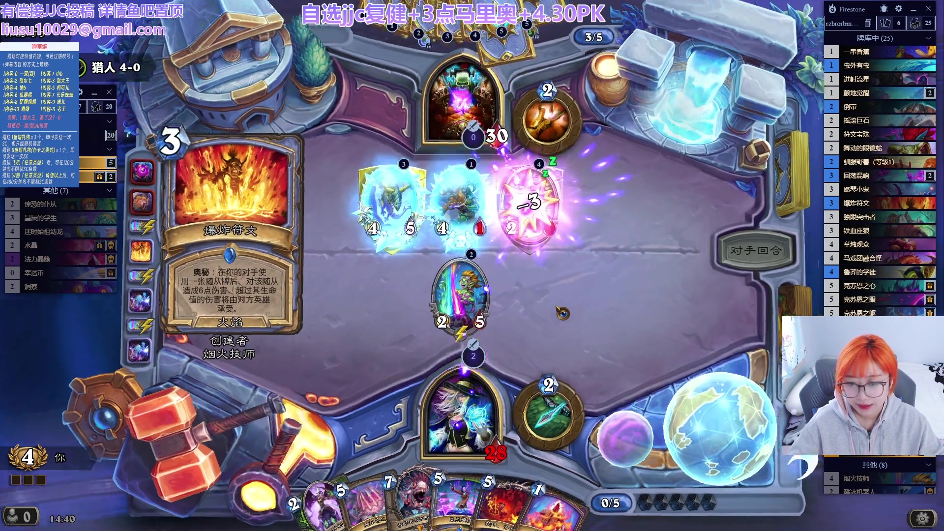 【2023-10-28 14点场】王师傅精益求精：【二台小B】B师傅精益求精~