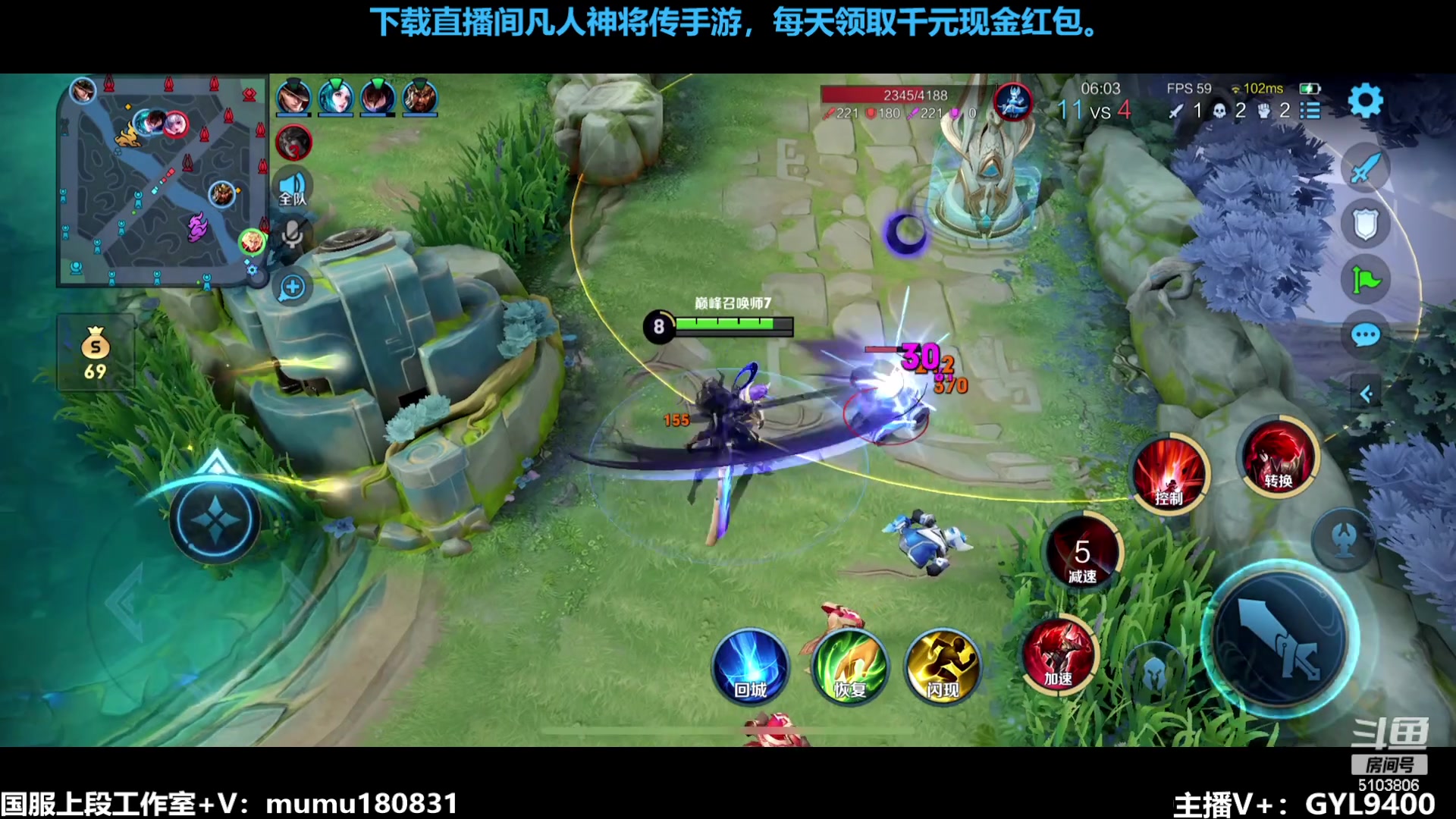 【2023-10-28 14点场】Fly高一刀：刀：在冲排名了