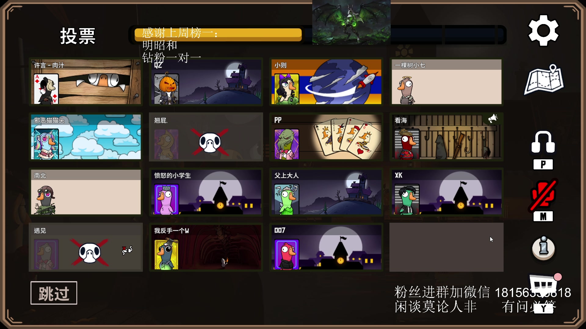 【2023-10-27 00点场】许言0407：许老板：恶魔猎手团本大秘境
