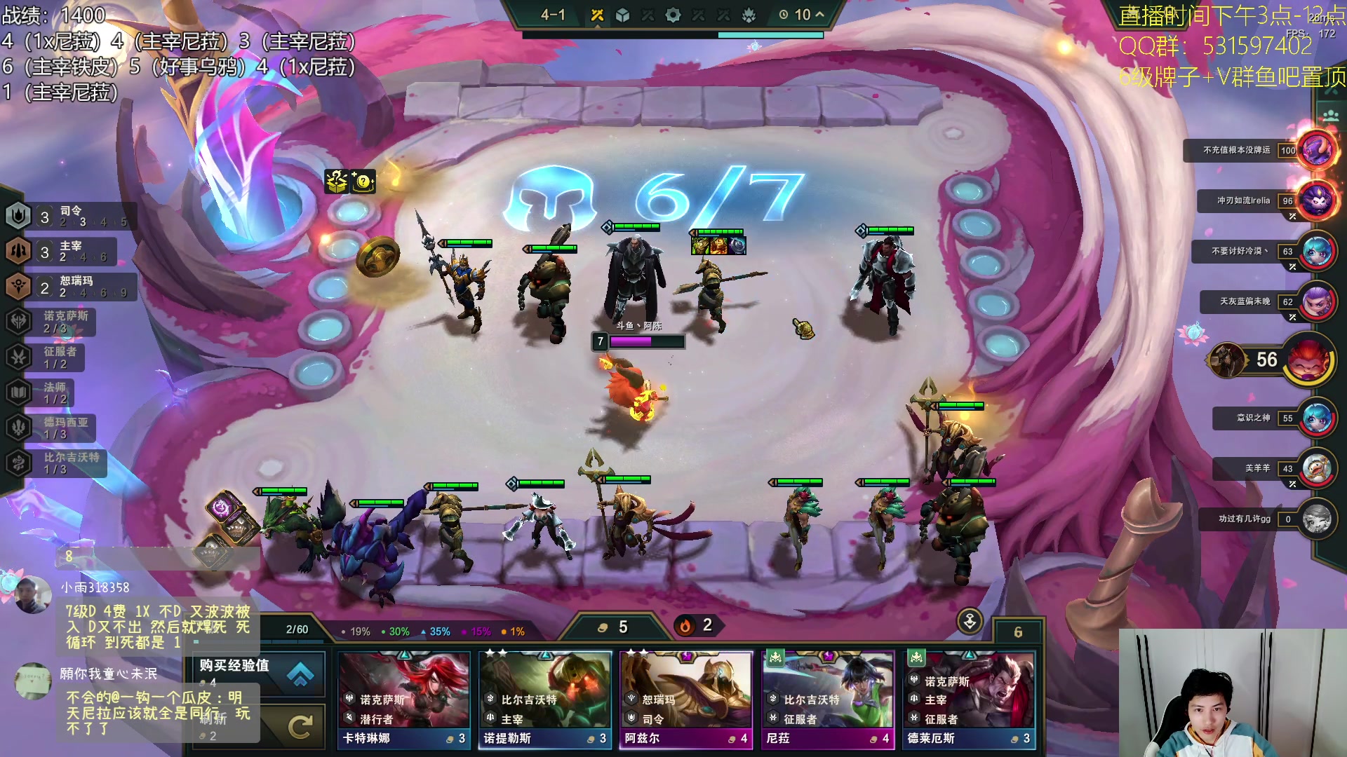 【2023-10-27 23点场】阿陈ctw：还在阿福卷是吧，来教你公式