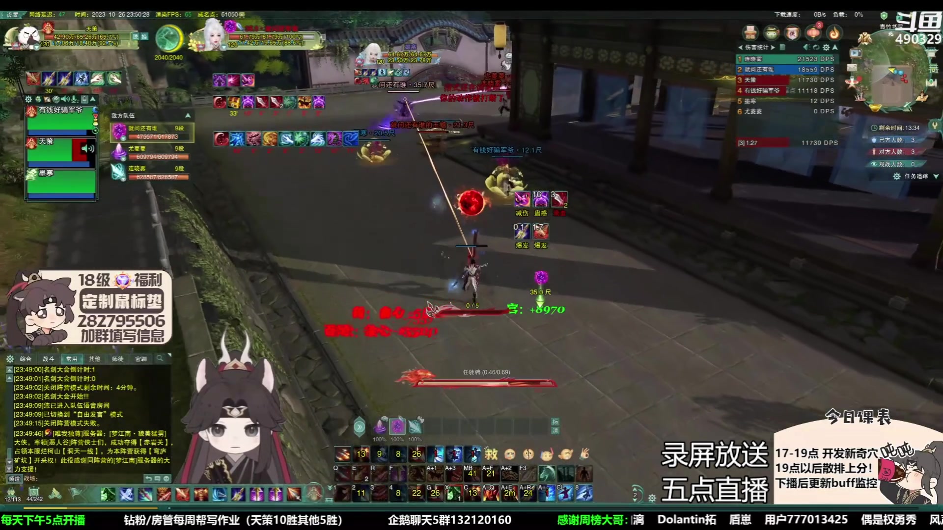 【2023-10-28 07点场】慕堇丶：【白银2倍】散排11段