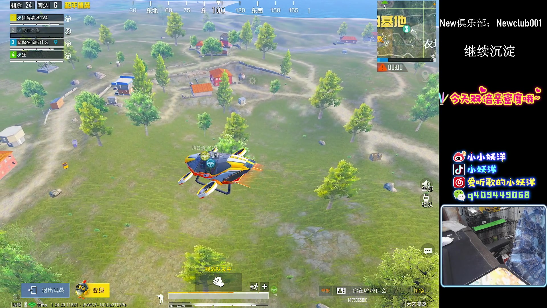 【2023-10-28 00点场】小妖洋：【猛攻 重拳出击】