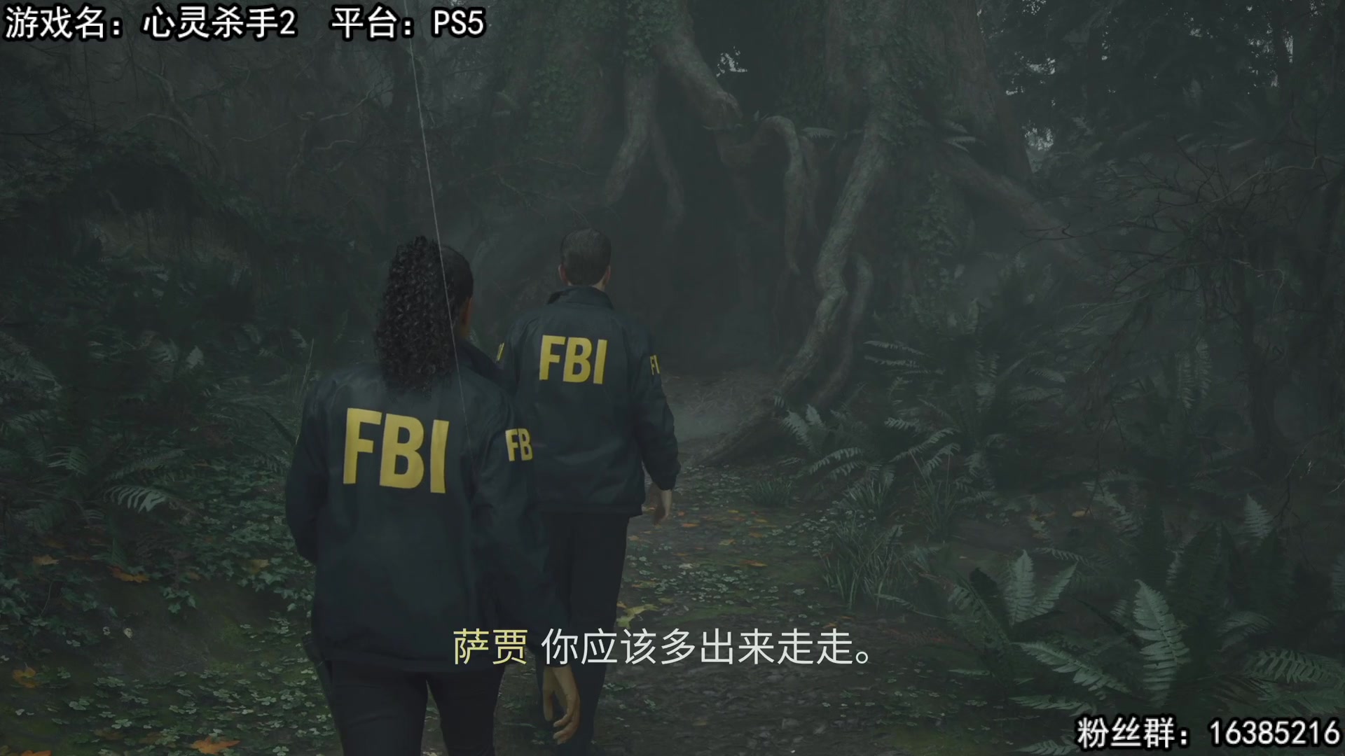 【2023-10-27 11点场】兔了了丶：【 心灵杀手2】：双倍亲密度