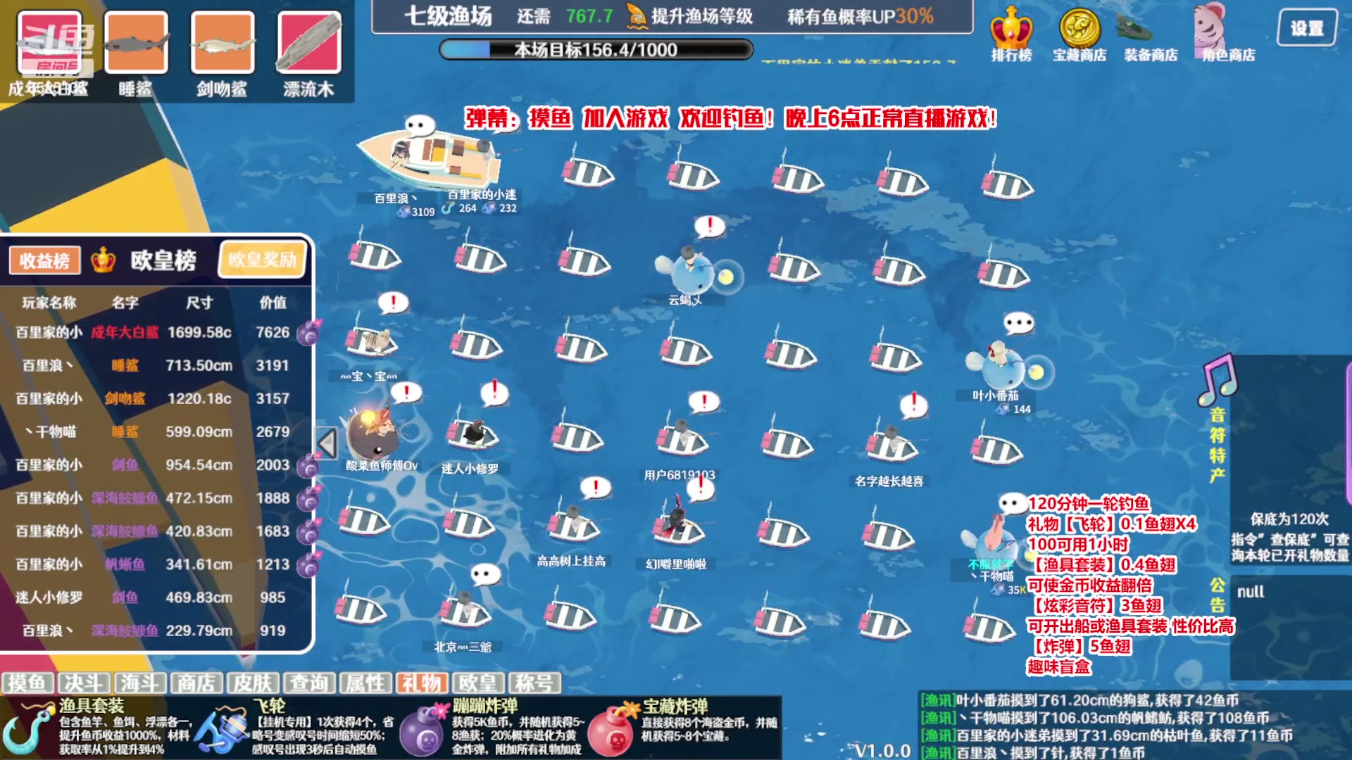 【2023-10-28 03点场】百里浪丶：欢迎钓鱼！晚上6点正常直播游戏！