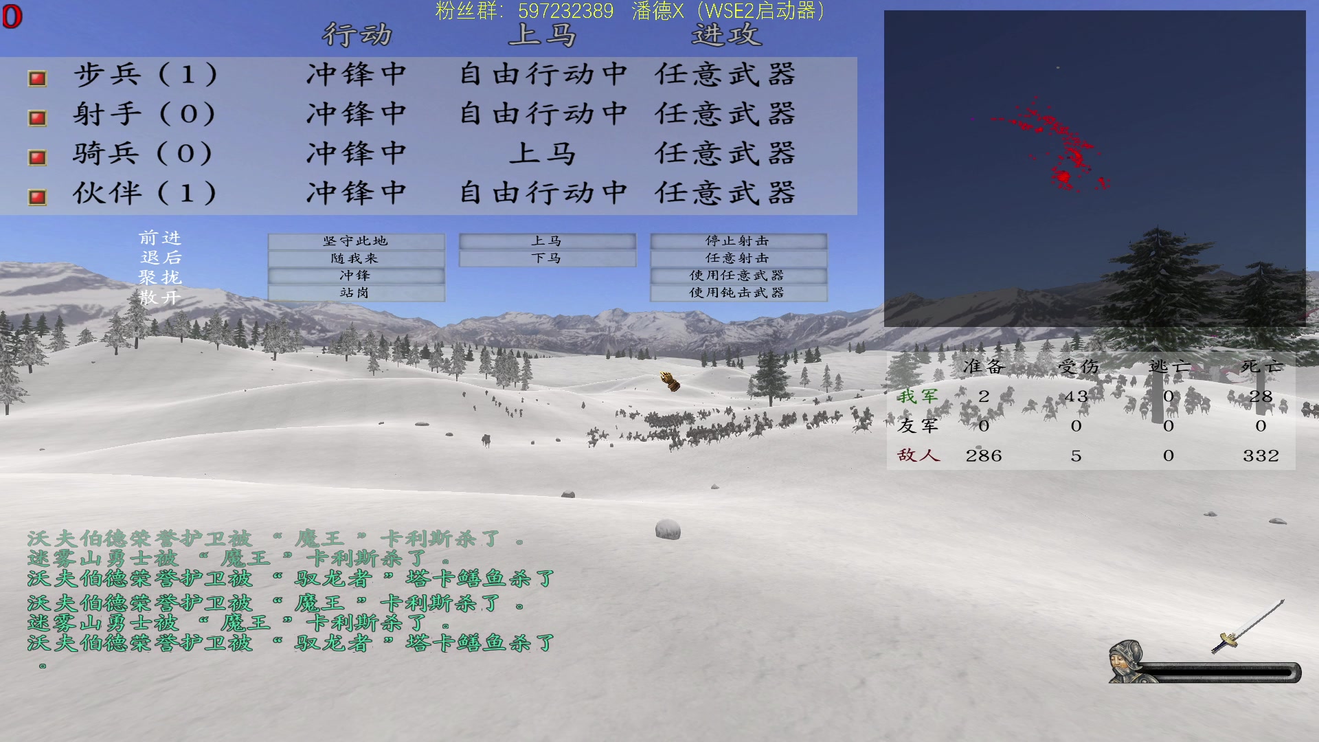 【2023-10-27 23点场】主播渣哥：骑砍之潘德X，魔改版