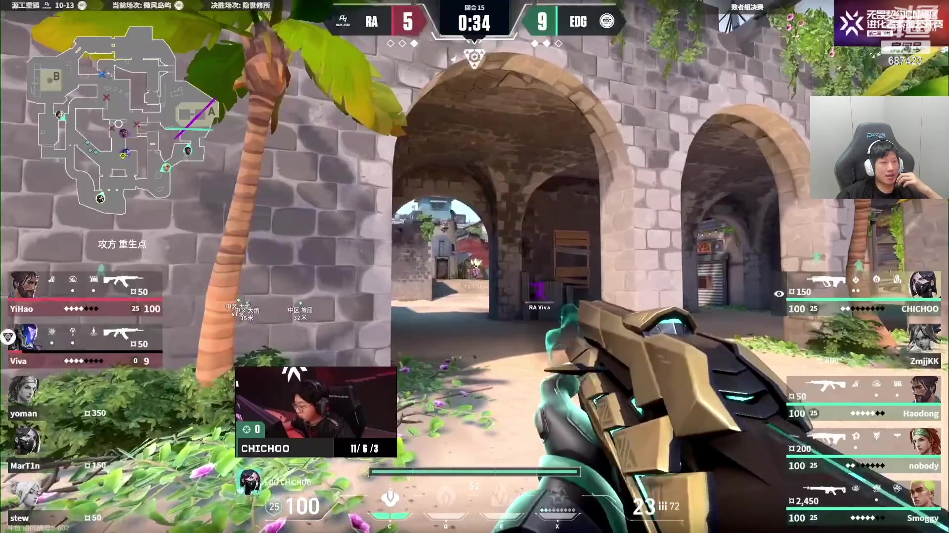 【2023-10-28 20点场】yjjimpaopao：edg ra bo5 冲