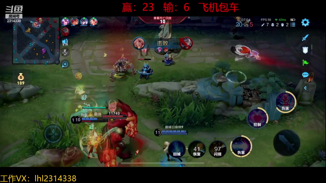 【2023-10-28 22点场】国服老狐狸：国服妲己：可包车上号