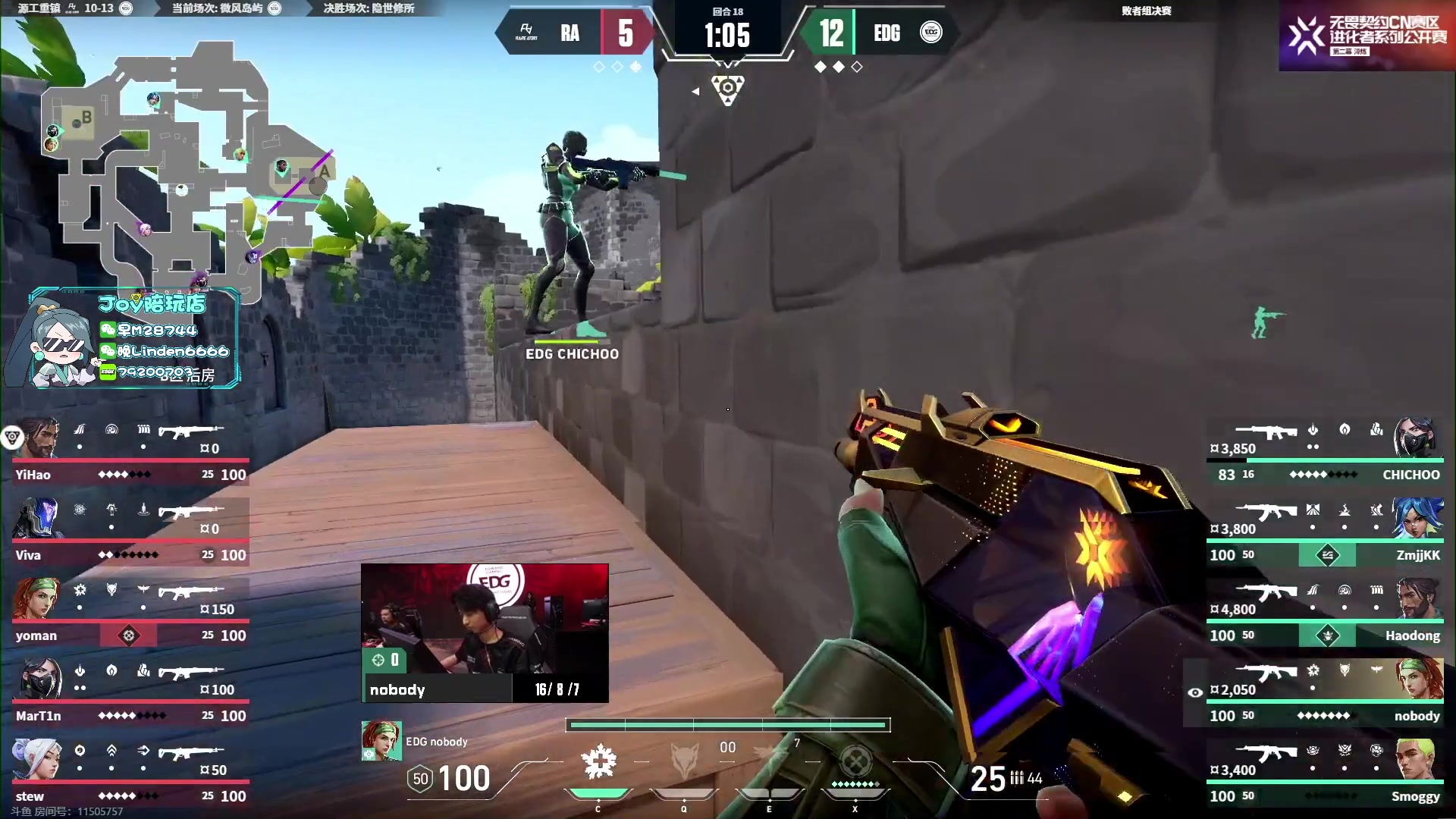 【2023-10-28 20点场】CSGO解说伟伟：VCT EDG VS RA BO5