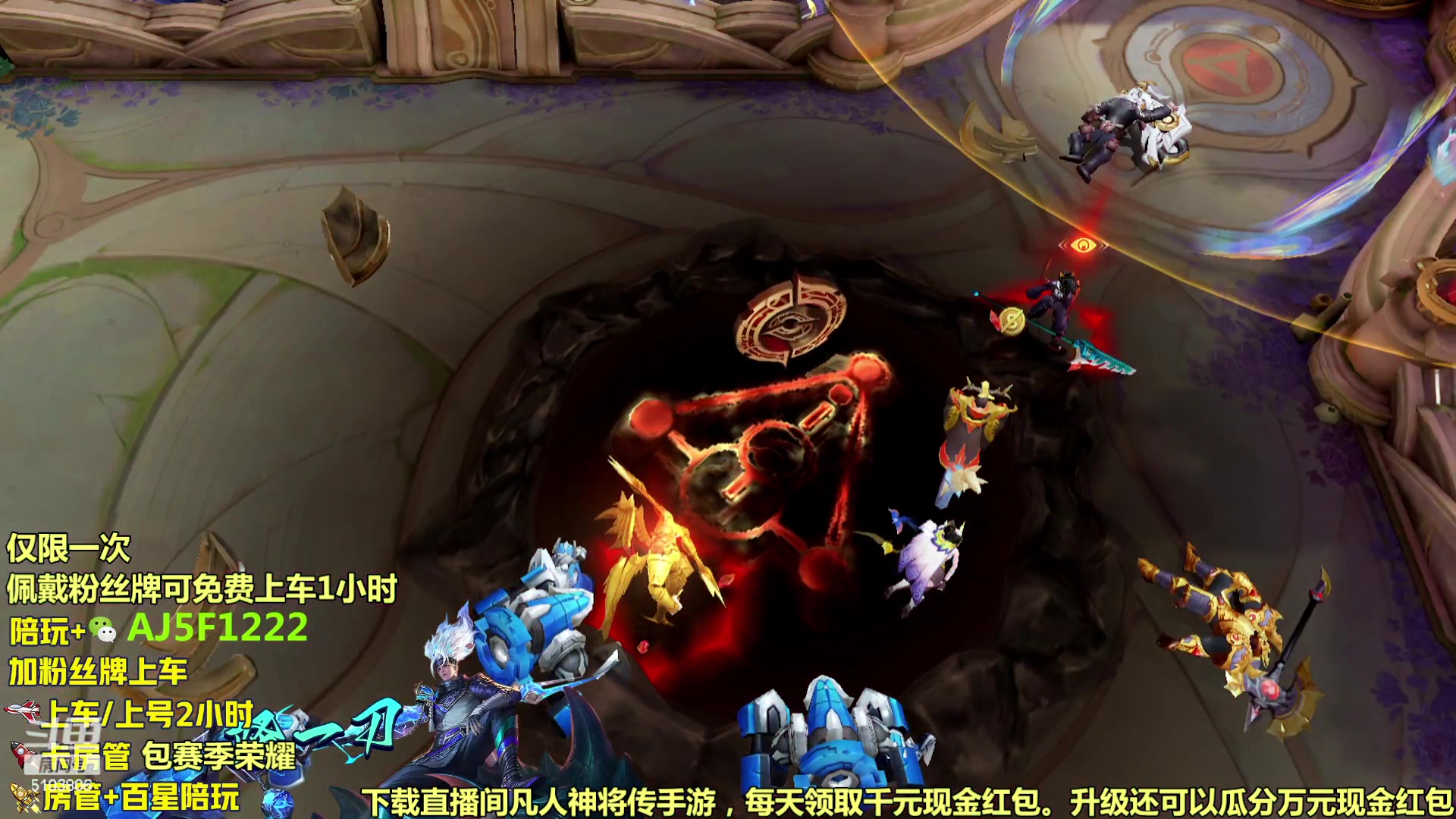 【2023-10-28 05点场】Fly高一刀：免费带粉 十万场韩信李白