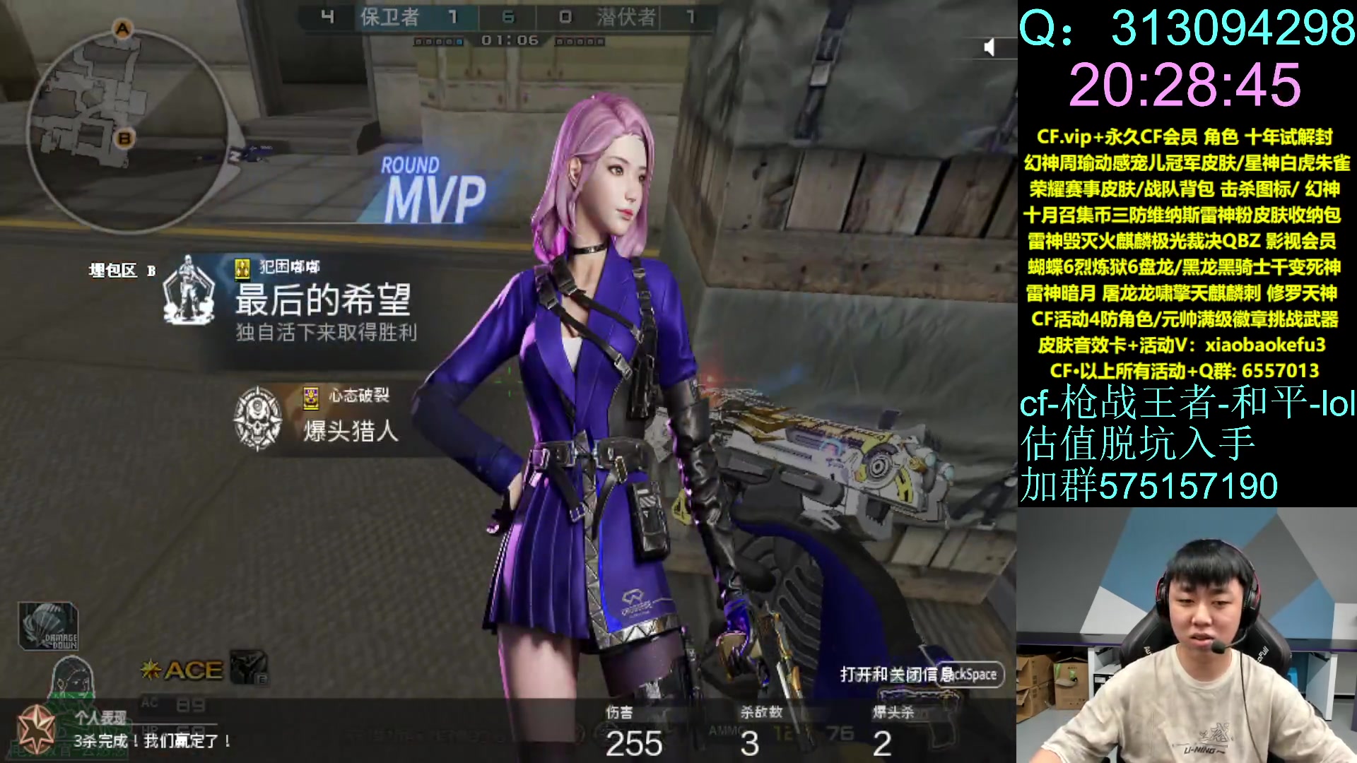 【2023-10-28 19点场】XROCK赵山河：新赛季冲枪王之王~！