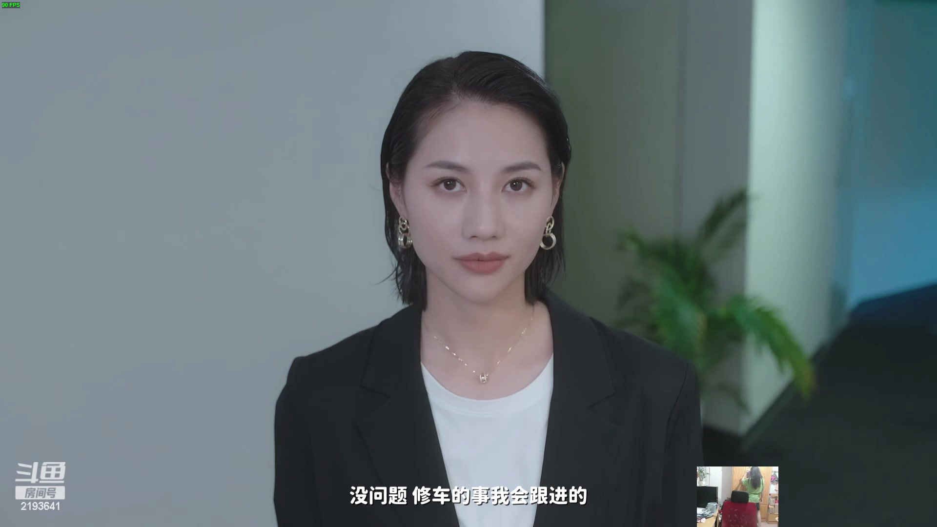 【2023-10-27 22点场】黑麦whisky丶：听说你被美女包围了？