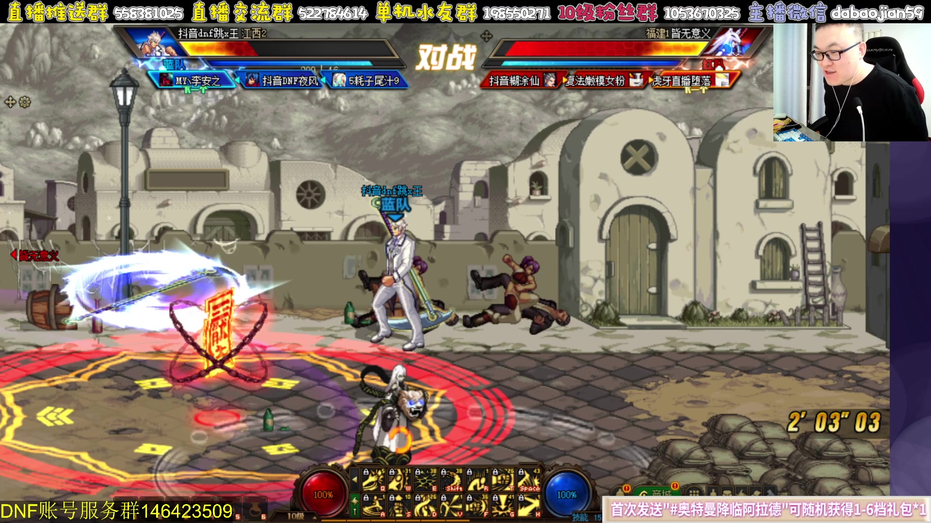 【2023-10-27 21点场】武神59：来了 来了 哥！！！！！！！！！！！