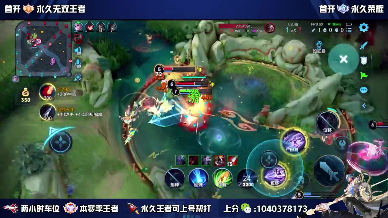 【2023-10-28 19点场】狗涯丶全能打野：微信区五排带粉 高效率 上车滴滴