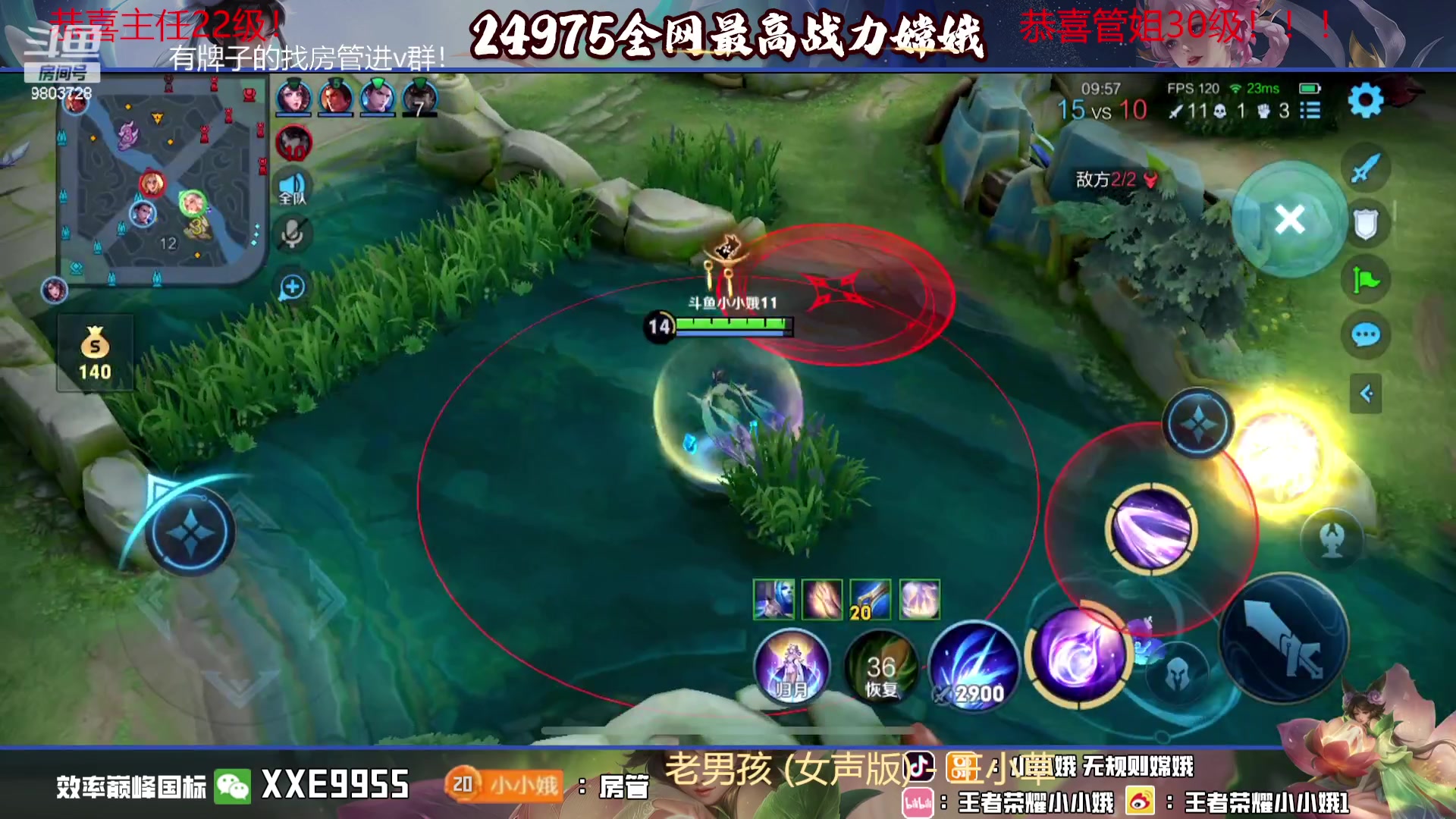 【2023-10-28 16点场】小小娥1：【白银双倍】天气冷了记得注意保暖别感冒了