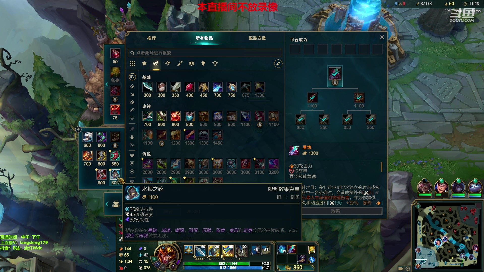 【2023-10-28 14点场】浪灯赵信：浪灯：赵信king