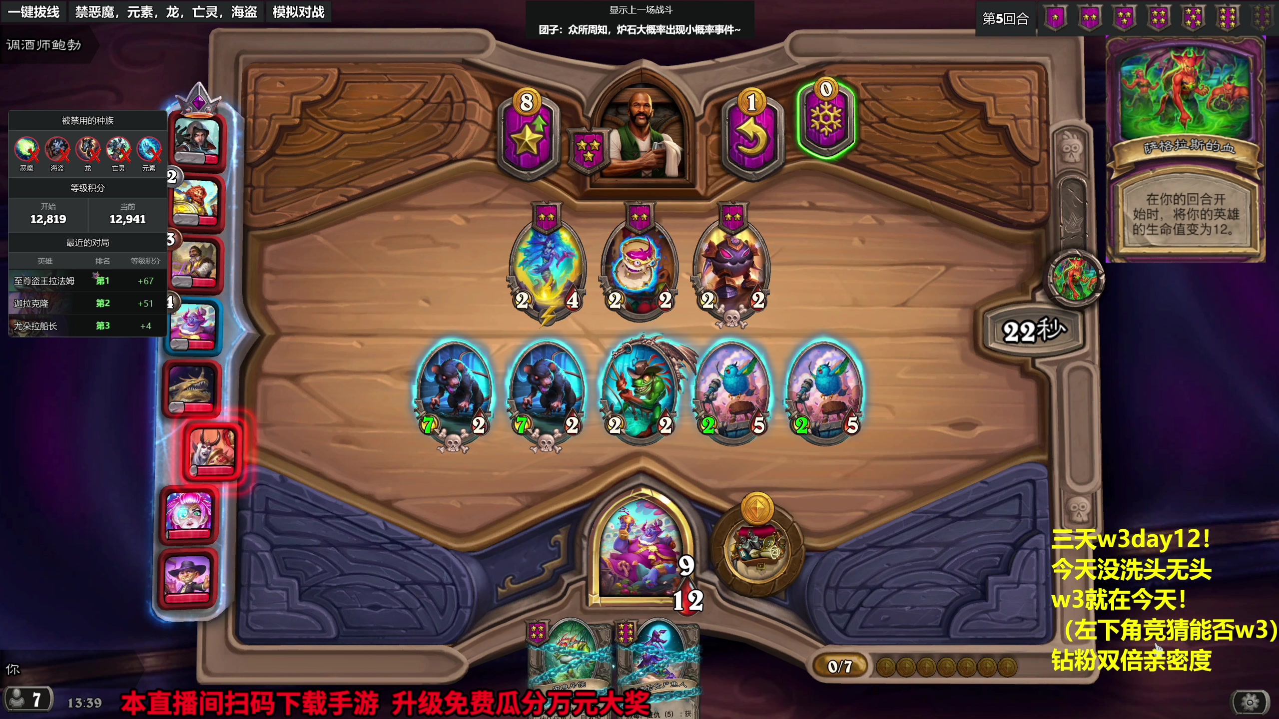 【2023-10-28 13点场】衣锦夜行：我回来了真要万三了！