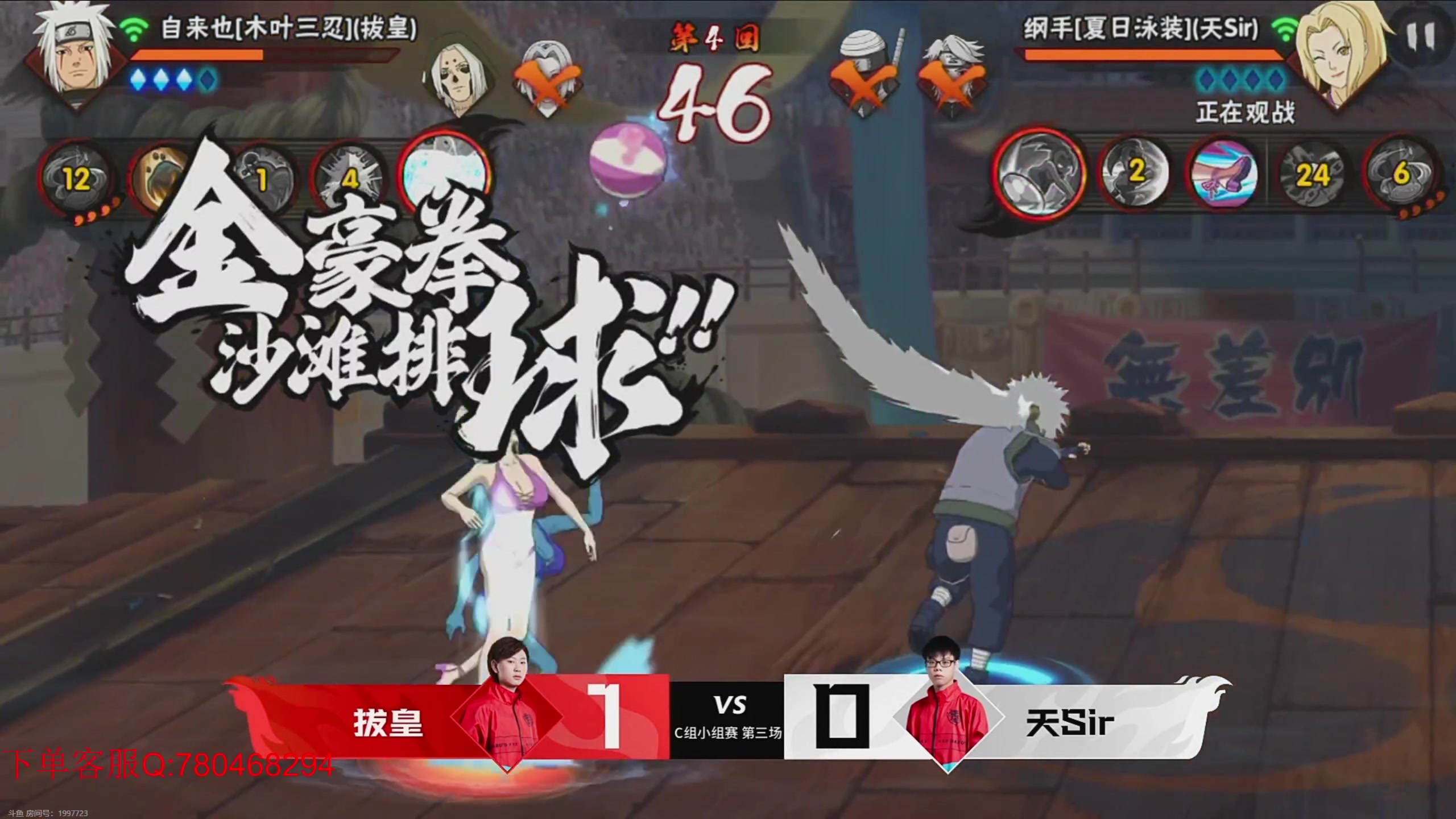 【2023-10-28 18点场】ice秋风：无差别解说，侠隐钢手登场6866