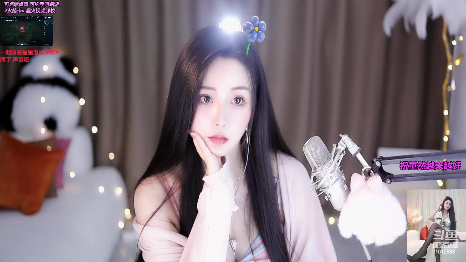 【2023-10-26 13点场】一只兮兮猫3：168 御姐 川妹在沪等光