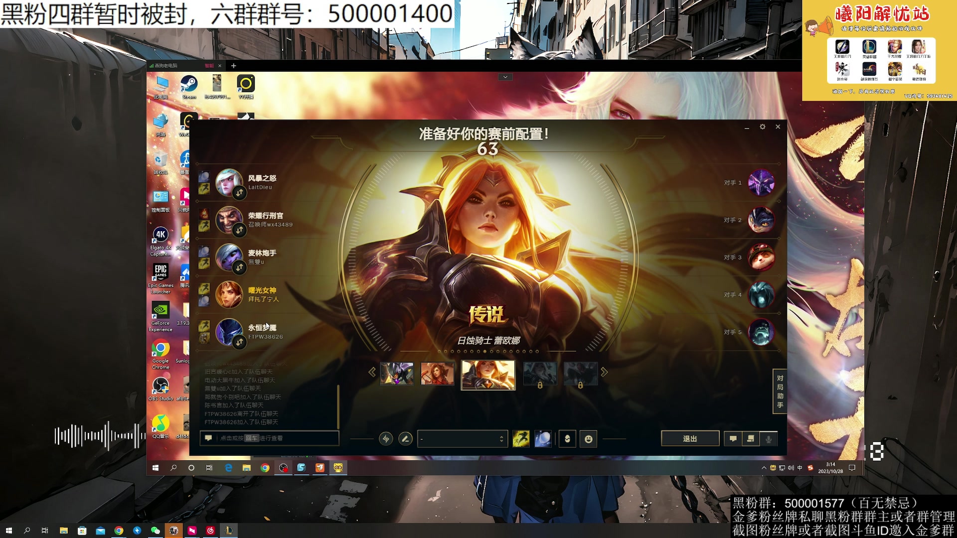 【2023-10-28 03点场】燕徊硯：【双倍亲密】沧海云帆天阶赛！