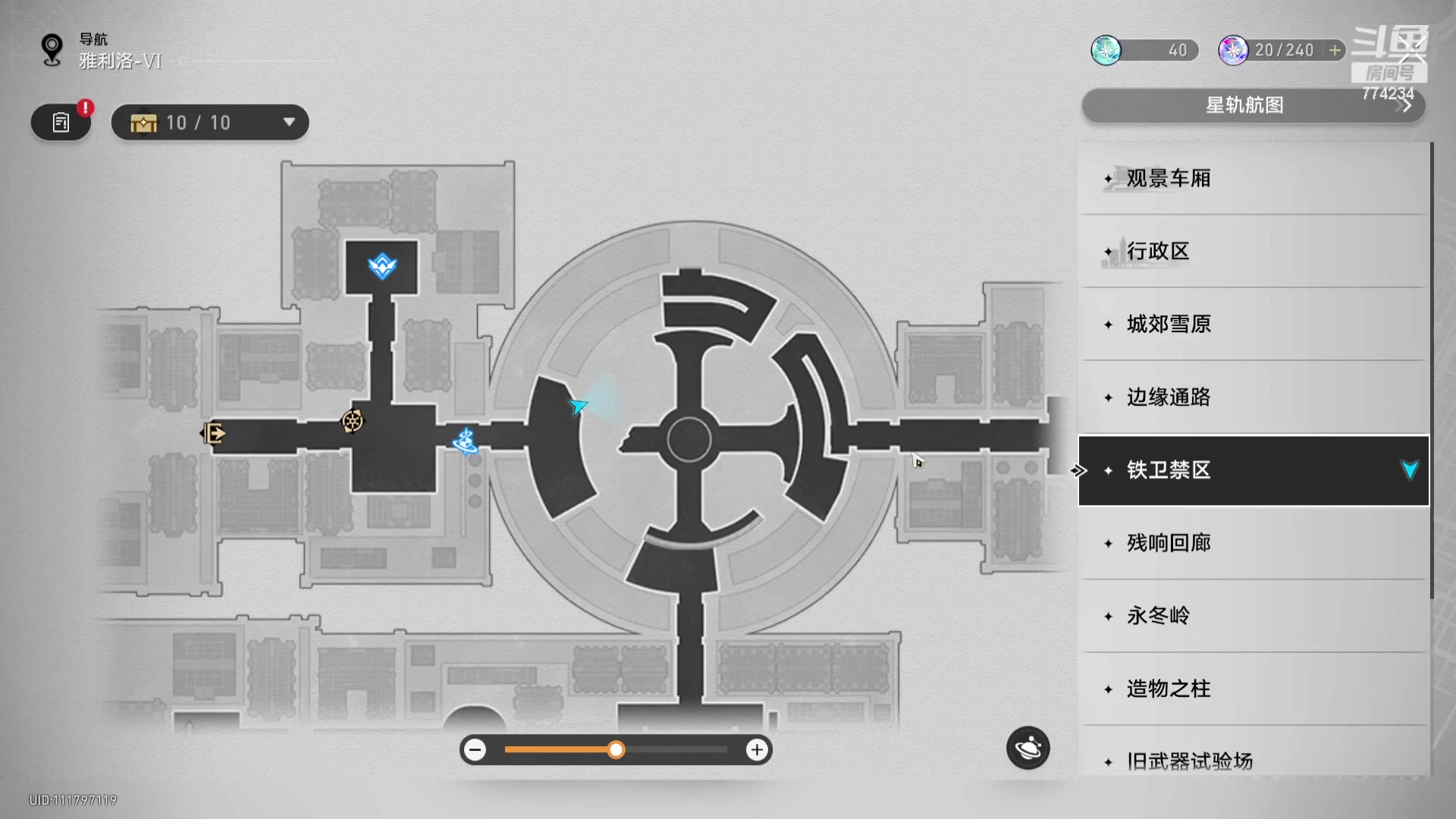 【2023-10-28 10点场】谎言言0V0：细节决定成败-稳中求胜.....铁道